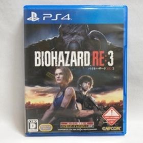 PS4 バイオハザード RE:3