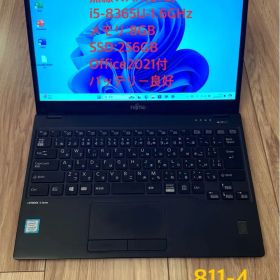 2019年モデル第8世代 無線WAN(LTE)！LIFEBOOK U939/A