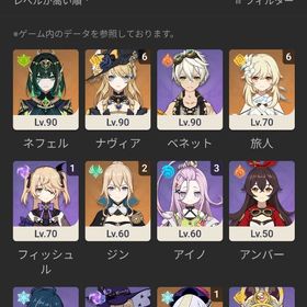 引退アカウント、ナヴィア完凸餅！完凸19体 武器完凸22個⚠️12/7まで⚠️原石24000超え‼︎ 引退垢お譲りします⭕️値下げ⭕️/フリ...フリンズ＆フリーナ完凸 夜蘭完凸 その他餅武器完凸あり 引退アカウント、値下げ交渉○ はじめてでも安心 90日補償つきアカウントlock_outline 激安(原神）★5×5シロネン+フリーナ➕楓原万葉 ➕雷電將軍➕ナヒーダ激安(原神）★5×5シロネン+マーヴィカ ➕鍾離➕夜蘭➕ナヒーダ引退アカウント販売千織完凸+餅武器2凸 原神原神 引退垢引退垢 300万以上課金 通行証承認済急ぎのため破格 廃課金引退垢 星5完凸キャラ13体 武器14個 ヌヴィ&召使両完凸 蒼古完凸 フリンズラウマ2凸 イネファ1凸...原神 完凸4人モチベ低下 値段交渉可ദ്ദിᵔ.˛.ᵔ₎原神&ゼンゼロ ⭐︎完凸複数アカウント⭐︎課金額総額100万超アカウント！引退垢【引退垢】ヌヴィレット 2凸・ナヒーダ 2凸・ナヴィア・シロネン...★5×8 Asia マーヴィカ+シロネン+鍾離+雷電將軍+ナヒーダ+楓原万葉...★5×5 Asia マーヴィカ+シロネン+鍾離+雷電將軍+ナヒーダ引退垢★5×5 Asia アルレッキーノ+ナヒーダ+フリーナ +雷電將軍+楓原万葉ネフェル完凸 Lv.90最強引退垢 完凸あり マーヴィカ3凸 シトラリ2凸など★5×6 Asia マーヴィカ+シロネン+ナヒーダ+鍾離+雷電將軍+楓原万葉★5×5 Asia マーヴィカ+シロネン+夜蘭+ナヒーダ+鍾離 ★5×5 Asia マーヴィカ+シロネン+ヌヴィレット+ナヒーダ+雷電將軍★5×7 Asia マーヴィカ+シロネン+鍾離+楓原万葉+ナヒーダ+ヌヴィレ...引退垢 胡桃1凸餅 夜蘭1凸餅 フリーナ1凸★5×7 Asia チャスカ+マーヴィカ +夜蘭1凸+楓原万葉+雷電將軍+神里...アカウント販売 完凸2 フリーナ 原神引退アカウント限定星5キャラ完凸5体＋ネフェル 他多数✨️原神 引退垢 限定星5 20体！ モチ武器複数！男キャラ好き向け！ほ...値下げ可能破格！引退垢原神5×5 Asia サーバ マーヴィカ+ラウマ +ヌヴィレット+雷電將軍+ナヒ...