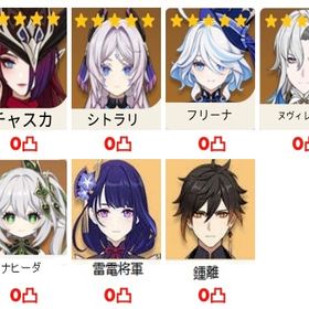 ★5×8冒険者ラン10 チャスカ+シトラリ+フリーナ+ヌヴィレット+雷電...★5×8シトラリ+マーヴィカ+楓原万葉+ヌヴィレット+夜蘭+雷電將軍+...★5×7 冒険者ラン10 チャスカ+シトラリ+マーヴィカ+楓原万葉+雷電...原神 スターレイル 共存アカウント雷電将軍完凸‼️原神引退します。はじめてでも安心 90日補償つきアカウントlock_outline 訳あり引退アカウントAsia ★5×6 マーヴィカ ➕ラウマ➕シロネン➕ナヒーダ➕鍾離➕楓原万葉Asia ★5×6 マーヴィカ ➕ラウマ➕雷電將軍➕ナヒーダ➕鍾離➕楓原万葉★5×6 冒険者ラン10 シトラリ+マーヴィカ+ナヒーダ+楓原万葉+雷電...★5×7 シトラリ+フリーナ+ナヒーダ+夜蘭+楓原万葉+鍾離+アルベド原神引退垢★5×7 Asia チャスカ+シトラリ+マーヴィカ+雷電將軍+ナヒーダ+ヌ...★5×6 Asia チャスカ+シトラリ+マーヴィカ+雷電將軍+ナヒーダ+夜蘭★5×8 Asia シロネン+シトラリ+雷電將軍+ナヒーダ+フリーナ+楓原...★5×7 Asia チャスカ➕マーヴィカ+シトラリ+雷電將軍+ナヒーダ+ヌ...【四神&マーヴィカ所持】☆5×22！雷電将軍,ナヒーダ,鍾離,ヴァ...原神引退アカウント質問あれば気軽に★5×5 Asia 冒険者ラン10 チャスカ➕マーヴィカ+雷電將軍+ナヒーダ+...アルレッキーノ完凸Asia ★5×4 マーヴィカ ➕鍾離➕楓原万葉➕ナヒーダ、冒険者ラン10アカウント販売 ★5×5 Asia 冒険者ラン10 シロネン➕マーヴィカ+楓原万葉+雷電將...Asia ★5×5 シロネン➕ラウマ➕鍾離➕胡桃➕夜蘭、冒険者ラン10Asia ★5×6マーヴィカ ➕ラウマ➕ヌヴィレット➕鍾離➕ナヒーダ➕夜蘭Asia ★5×5マーヴィカ ➕ラウマ➕雷電將軍➕鍾離➕ナヒーダAsia ★5×5シロネン➕ラウマ➕雷電將軍➕夜蘭➕ナヒーダ、冒険者ラン10Asia ★5×5 シロネン➕ラウマ➕雷電將軍➕ナヒーダ➕夜蘭、冒険者ラン1★ほぼ初期垢★Asia鯖/スカーク、フリーナ、その他星5★5×6 Asia 冒険者ラン10 マーヴィカ+シロネン➕ラウマ+ナヒーダ+鍾...★5×5 Asia サーバ フリーナ+シトラリ+雷電將軍+ナヒーダ+夜蘭冒険者ラン10 ，★5×4Asia マーヴィカ➕ 鍾離➕楓原万葉➕雷電將軍冒険者ラン10 ，★5×4Asia マーヴィカ➕鍾離➕夜蘭➕ナヒーダ冒険者ラン10 ，★5×4Asia マーヴィカ➕シロネン➕雷電將軍➕ナヒーダ冒険者ラン10 ，★5×4Asia マーヴィカ➕ 夜蘭➕雷電將軍 ➕ナヒーダ引退垢★5×6 Asia 冒険者ラン10 シロネン➕夜蘭+フリーナ+雷電將軍+鍾離+胡桃★5×4 Asia サーバ フリーナ+シトラリ+雷電將軍+ナヒーダ★5×8 Asia サーバ スカーク+フリーナ+シトラリ+雷電將軍+夜蘭+ナ...【期間限定価格】引退垢 夜蘭完凸 総額５０万↑ [引退垢]次回天井で限定★５確定！夜蘭・アルレッキーノ完凸 ！マ...