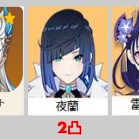 ★5×5 Asia サーバ ヌヴィレット+夜蘭2凸+雷電將軍★5×7Asia サーバ アルレッキーノ➕雷電將軍➕楓原万葉➕ナヒーダ➕夜...★5×7Asia サーバ アルレッキーノ➕マーヴィカ➕楓原万葉1凸➕ナヒー...★5×5 Asia サーバ マーヴィカ+シロネン+夜蘭+シロネン+胡桃原神垢 星五キャラ20体以上 冒険ランク57 交渉あり はじめてでも安心 90日補償つきアカウントlock_outline 引退垢 金武器多め引退するので売ります★5×6 Asia サーバ マーヴィカ+シロネン+ヌヴィレット+ナヒーダ+鍾...★5×7Asia サーバ アルレッキーノ➕楓原万葉➕フリーナ➕ナヒーダ➕魈➕...★5×9Asia サーバ アルレッキーノ➕ヌヴィレット➕ウェンティ➕夜蘭➕...★5×9Asia サーバ アルレッキーノ➕ヌヴィレット➕甘雨➕ナヒーダ➕七...原神★5×7Asia サーバ アルレッキーノ➕ヌヴィレット➕胡桃➕夜蘭➕モナ1凸...★5×7Asia サーバ アルレッキーノ1凸➕楓原万葉➕ナヒーダ➕夜蘭➕白术...★5×7Asia サーバ アルレッキーノ➕マーヴィカ➕鍾離1凸➕甘雨➕刻晴➕...★5×8Asia サーバ アルレッキーノ1凸➕ナヒーダ➕雷電將軍➕ヌヴィレ...原神 引退垢アカウント販売飽きたので辞めます。胡桃新衣装あります！アカウント販売原神 引退垢 値下げ交渉可★5×5 Asia サーバ マーヴィカ+ナヒーダ+夜蘭+雷電將軍+珊瑚宮心海★5×8 Asia サーバ マーヴィカ+ナヒーダ+夜蘭+雷電將軍+胡桃+楓原...アカウント販売アルレッキーノ 召使 完凸 餅あり【誕生日未設定】マーヴィカ完凸＋ナヒーダ★5×10Asia サーバアルレッキーノ➕鍾離➕ナヒーダ➕雷電将軍➕楓原万...★5×7 Asia サーバ アルレッキーノ+マーヴィカ+フリーナ+ヌヴィレ...★5×6 Asia サーバ アルレッキーノ+マーヴィカ+フリーナ+ナヒーダ+...★5×6Asia サーバアルレッキーノ➕ヌヴィレット➕鍾離1凸➕甘雨➕ナヒ...★5×6Asiaサーバ アルレッキーノ➕ヌフリーナ➕ヌヴィレット➕雷電将...★5×7Asia サーバ アルレッキーノ➕夜蘭➕雷電將軍➕神里綾華➕ヌヴィ...★5×9Asia サーバマーヴィカ、アルレッキーノ、雷電将軍、夜蘭、ナ...★5×9Asia サーバアルレッキーノ➕夜蘭➕胡桃➕雷電将軍➕ヌヴィレット...★5×6Asia サーバ アルレッキーノ➕ナヒーダ➕雷電將軍➕ヌヴィレット...★5×7Asia サーバ アルレッキーノ➕ナヒーダ➕雷電將軍➕ヌヴィレット...★5×6 Asia サーバ アルレッキーノ1凸+ヌヴィレット+雷電將軍+夜蘭...★5×5 Asia サーバ アルレッキーノ+ヌヴィレット+雷電將軍+ナヒー...★5×6 Asia サーバ マーヴィカ+アルレッキーノ+鍾離1凸+甘雨+魈★5×5 Asia サーバ マーヴィカ+アルレッキーノ+鍾離+ナヒーダ+楓原...