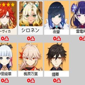 ★5✖️7 Asia サーバ マーヴィカ+シロネン+雷電將軍+夜蘭 +鍾離+楓...★5✖️6 Asia サーバ マーヴィカ+シロネン+ナヒーダ+夜蘭 +鍾離+楓...★5✖️7 Asia サーバ マーヴィカ+シロネン+ナヒーダ+夜蘭 +鍾離+胡...★5✖️5 Asia サーバ マーヴィカ+シロネン+ヌヴィレット+鍾離+ナヒーダ★5×5 Asia サーバ マーヴィカ+シロネン+雷電將軍+夜蘭+楓原万葉 はじめてでも安心 90日補償つきアカウントlock_outline 国内業者が丁寧に対応【原神】検索可 人気キャラ1-8体~ 初期 マー...★5✖️4 Asia サーバ マーヴィカ+フリーナ+雷電將軍+ナヒーダ★5✖️4 Asia サーバ マーヴィカ+ヌヴィレット+雷電將軍+ナヒーダ★5✖️5 Asia サーバ マーヴィカ+シロネン+鍾離2凸★5✖️3 Asia サーバ マーヴィカ+シロネン+甘雨+アモス★5✖️6 Asia サーバ マーヴィカ+シロネン+ヌヴィレット+雷電將軍+...★5×5Asia サーバ フリーナ➕ ヌヴィレット➕鍾離+ナヒーダ+楓原万葉★5×5Asia サーバ 楓原万葉➕鍾離➕ナヒーダ➕ヌヴィレット➕シロネン★5×6 Asia サーバ マーヴィカ+シロネン+ヌヴィレット+ナヒーダ+鍾...★5×6 Asia サーバ マーヴィカ+シロネン+ヌヴィレット+ナヒーダ+雷...国内業者が丁寧に対応【原神】検索可 人気キャラ1-5体~ 初期アカ...★5✖️5 Asia サーバ マーヴィカ+シロネン+夜蘭 +楓原万葉+鍾離引退垢★5✖️5 Asia サーバ マーヴィカ+シロネン+ヌヴィレット+鍾離+ナヒーダ引退垢アカウント販売即対応！原神引退垢‼️人気キャラ多数！国内業者が丁寧に対応【原神】検索可 人気キャラ1-5体~ 初期アカ...★5×5 Asia サーバ マーヴィカ+シロネン+夜蘭+楓原万葉+鍾離国内業者が丁寧に対応【原神】検索可 人気キャラ1-5体~ 初期アカ...国内業者が丁寧に対応【原神】検索可 人気キャラ1-5体~ 初期アカ...★5×5 Asia サーバ マーヴィカ+シトラリ +鍾離+荒瀧一斗+アルベド+...★5✖️5 Asia サーバ マーヴィカ+シロネン+ヌヴィレット+鍾離+ナヒーダ国内業者が丁寧に対応【原神】検索可 人気キャラ1-5体~ 初期アカ...★5×7Asia サーバ マーヴィカ➕ナヒーダ ➕雷電將軍➕夜蘭➕刻晴➕ディ...★5×5 Asia サーバ マーヴィカ+シロネン+ナヒーダ+楓原万葉+鍾離★5×6 Asia サーバ マーヴィカ+シロネン+夜蘭+雷電將軍+楓原万葉★5×6 Asia サーバ マーヴィカ+シロネン+夜蘭+雷電將軍+鍾離+胡桃★5✖️5 Asia サーバ マーヴィカ+シロネン+ヌヴィレット+鍾離+ナヒーダ★5✖️5 Asia サーバ マーヴィカ+シロネン+ヌヴィレット+雷電將軍+...★5×5 Asia サーバ マーヴィカ+シトラリ+ヌヴィレット+雷電將軍+ナ...国内業者が丁寧に対応【原神】検索可 人気キャラ1-5体~ 初期アカ...★5×5 Asia サーバ マーヴィカ+シロネン+夜蘭+楓原万葉+鍾離★5×6 Asia サーバ マーヴィカ+シロネン+ヌヴィレット+ナヒーダ+楓...★5×5Asia サーバ マーヴィカ➕ナヒーダ ➕ヌヴィレット➕楓原万葉➕夜...