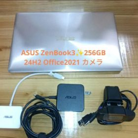 ZenBook 3 256GB Windows11 Office2021 カメラ