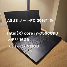 ASUS 軽量薄型ノートパソコン ZenBook3 UX390UA