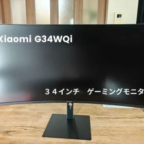 Xiaomi Mi Display モニター G34WQi [34インチ]