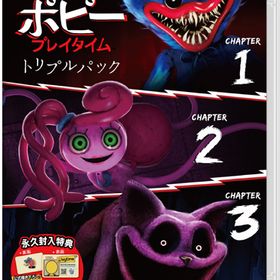 【新品】【NS】ポピープレイタイム トリプルパック ［Switch版］[在庫品]