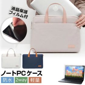 富士通 FMV LIFEBOOK AH シリーズ AH50/H3 [15.6インチ] ケース カバー PC ロイヤル バッグ ノートパソコン と 反射防止 フィルム セット メール便送料無料 jgs bgt
