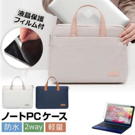 富士通 FMV LIFEBOOK AH50/H3 [15.6インチ] ケース カバー PC ロイヤル バッグ ノートパソコン と 反射防止 フィルム セット メール便送料無料 jgs bgt