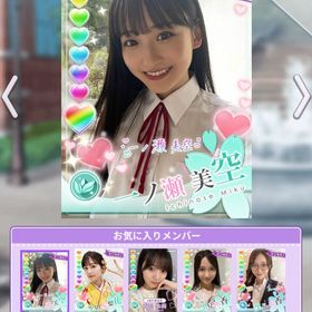 引退垢【本日限り値引き！】 | 乃木恋のアカウントデータ、RMTの販売・買取一覧