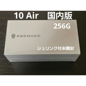 REDMAGIC 10 Air 国内版 シュリンク付(スマートフォン本体)