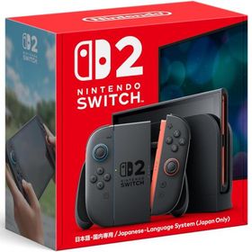 Nintendo Switch 2 日本語・国内専用 BEE-S-KB6CA ※量販店舗印付の場合があります、商品情報ご覧ください。