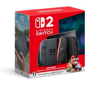 【即日発送！】Nintendo Switch 2(日本語・国内専用) マリオカート ワールド セット