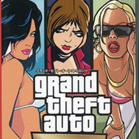 【中古】【ゆうパケット対応】グランド・セフト・オート：トリロジー：決定版 Nintendo Switch