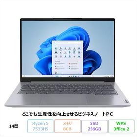 Lenovo ThinkBook 14 Gen 7 AMD ノートパソコン 21MVCTO1WW Windows11 Office付き Ryzen 5 7533HS メモリ8GB SSD256GB 14インチ 新品未使用品