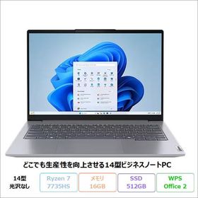 Lenovo ThinkBook 14 Gen 7 AMD ノートパソコン 21MVCTO1WW Win11 Office付き Ryzen7 7735HS メモリ16GB SSD512GB 14インチ 新品未使用品