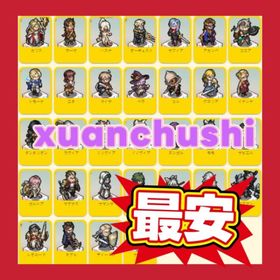 人気キャラ検索択可能（サフィア/ラヴィア）リセマラ販売 | 鈴蘭の剣のアカウントデータ、RMTの販売・買取一覧