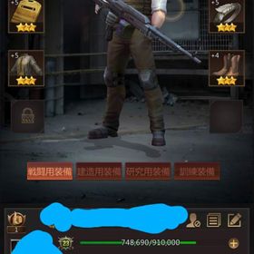 S1069 cc17 アカウント | パズル&サバイバル(パズサバ)のアカウントデータ、RMTの販売・買取一覧