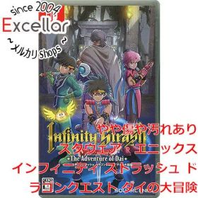 [bn:16] インフィニティ ストラッシュ ドラゴンクエスト ダイの大冒険 Nintendo Switch
