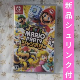 【新品未開封】スーパーマリオパーティ ジャンボリー