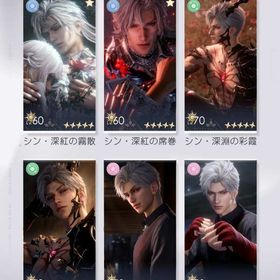 💕 引退・シン推し・伝説とBDあり 💕 | 恋と深空のアカウントデータ、RMTの販売・買取一覧