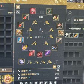 【PC版】AD670 無限POT2種 メアド譲渡可 | 黒い砂漠のアカウントデータ、RMTの販売・買取一覧