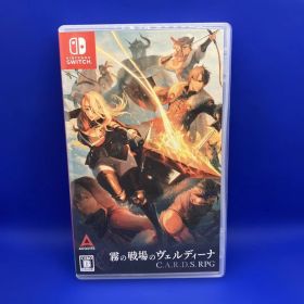 Switch 霧の戦場のヴェルディーナ: C.A.R.D.S. RPG