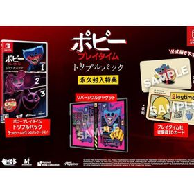 ポピープレイタイム トリプルパック ニンテンドースイッチソフト