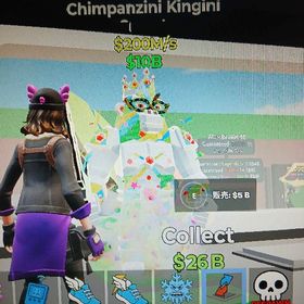 平本晃一様専用 | フォートナイト(Fortnite)のアカウントデータ、RMTの販売・買取一覧