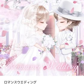 ロマンスウエディング バラ売り | ピュアニスタのアイテム、RMTの販売・買取一覧