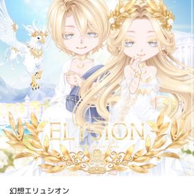 幻想エリュシオン バラ売り | ピュアニスタのアイテム、RMTの販売・買取一覧