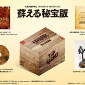 【Switch】九龍妖魔學園紀 ORIGIN OF ADVENTURE 蘇える秘宝版