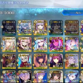 引退_宝具5レベル120所持6体___宝具5所持17種___ssr100体 | FGOのアカウントデータ、RMTの販売・買取一覧