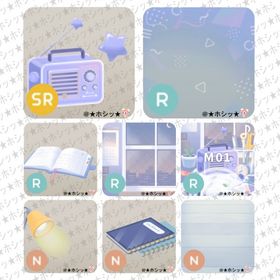 午後8時のラジオルーム アイランド 8点セット | リヴリーアイランドのアイテム、RMTの販売・買取一覧