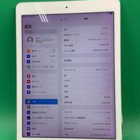 ★激安 iPad Pro 9.7インチ Wi-Fi + Cellular 32GB SIMフリー 格安SIM可 docomo ○ MLPX2J/A シルバー 中古 新古品 FVE0042 R3