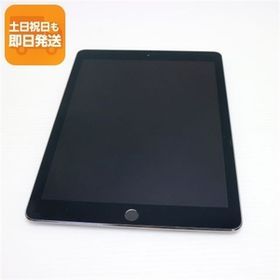 良品中古 SIMフリー iPad Pro 9.7インチ 32GB スペースグレイ タブレット 白ロム 中古 即日発送 Apple あすつく 土日祝発送OK