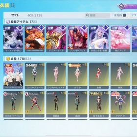 殿堂SP38種！ 鬼滅課金ランキング一桁！ コラボ証明1201枚 | 荒野行動のアカウントデータ、RMTの販売・買取一覧