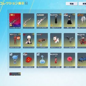 引退垢 | 荒野行動のアカウントデータ、RMTの販売・買取一覧