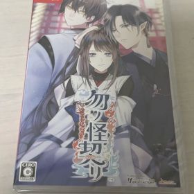 勿ノ怪契リ もののけちぎり オトメイト Switch