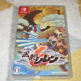 不思議のダンジョン 風来のシレン6 とぐろ島探検録 Switch
