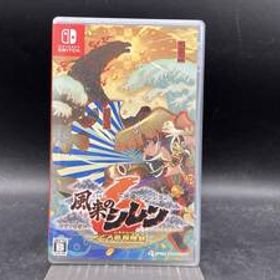 ニンテンドースイッチ 不思議のダンジョン 風来のシレン6 とぐろ島探検録