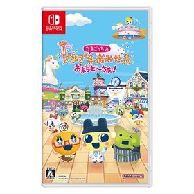 バンダイナムコエンターテインメント たまごっちのプチプチおみせっち おまちど〜さま！【Switch】