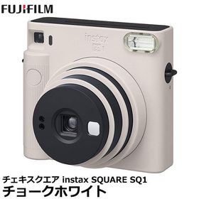 フジフイルム チェキスクエア instax SQUARE SQ1 チョークホワイト 【送料無料】【即納】