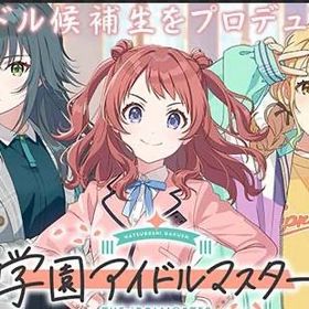 12垢セット 石75730〜89999個+10連チケ×2枚+単募集チケ27枚 初期12垢セット 石75730〜89999個+10連チケ×2枚+単募集チケ27枚 初期学マス引退垢12垢セット 石75730〜89999個+10連チケ×2枚+単募集チケ27枚 初期12垢セット 石75730〜89999個+10連チケ×2枚+単募集チケ27枚 初期 はじめてでも安心 90日補償つきアカウントlock_outline SSR19種 秦谷美鈴 倉本千奈(ライブツアー限定) 石1668012垢セット 石75730〜89999個+10連チケ×2枚+単募集チケ27枚 初期12垢セット 石75730〜89999個+10連チケ×2枚+単募集チケ27枚 初期SSR18種 秦谷美鈴 花海咲季(桜フォトグラフ) 石2003012垢セット 石75730〜89999個+10連チケ×2枚+単募集チケ27枚 初期12垢セット 石75730〜89999個+10連チケ×2枚+単募集チケ27枚 初期12垢セット 石75730〜89999個+10連チケ×2枚+単募集チケ27枚 初期SSR20種 秦谷美鈴 花海佑芽(クリスマス) 葛城リーリヤ(初星フ...12垢セット 石75730〜89999個+10連チケ×2枚+単募集チケ27枚 初期SSR12種 秦谷美鈴 花海佑芽(クリスマス) 石38880SSR22種 秦谷美鈴 佑芽(クリスマス) 麻央(初星フェス) リーリ...SSR18種 秦谷美鈴 花海佑芽(クリスマス) 葛城リーリヤ(初星フ...SSR13種 秦谷美鈴 花海佑芽(クリスマス) 紫雲清夏(初星フェス)...SSR21種 秦谷美鈴 姫崎莉波(初星フェス) 有村麻央(初星フェス)...SSR23種 秦谷美鈴 姫崎莉波(初星フェス) 有村麻央(初星フェス)...SSR21種 秦谷美鈴 姫崎莉波(初星フェス) 有村麻央(初星フェス)...SSR19種 秦谷美鈴 姫崎莉波(初星フェス) 有村麻央(初星フェス)...SSR26種 秦谷美鈴 姫崎莉波(初星フェス) 有村麻央(初星フェス)...SSR16種 秦谷美鈴 花海佑芽(クリスマス) 篠澤広(初星フェス) ...SSR15種 秦谷美鈴 月村手毬(ハロウィン) 花海佑芽(クリスマス)...SSR9種 秦谷美鈴 月村手毬(ハロウィン) 花海佑芽(クリスマス)...SSR18種 秦谷美鈴 花海佑芽(クリスマス) 紫雲清夏(水着) 石22330SSR19種 初星フェス3種 紫雲清夏 葛城リーリヤ 月村手毬 秦...SSR16種 秦谷美鈴 十王星南 花海佑芽(クリスマス) 石18930SSR23種 秦谷美鈴 花海佑芽(初星フェス) 篠澤広(初星フェス) ...12垢セット 石75730〜89999個+10連チケ×2枚+単募集チケ27枚 初期垢SSR25種 初星フェス2種 紫雲清夏 葛城リーリヤ 秦谷美鈴 石9030SSR20種 初星フェス2種 紫雲清夏 葛城リーリヤ 秦谷美鈴 石6630石大量 SSR13種 秦谷美鈴 石73430石大量 SSR11種 秦谷美鈴 石58580石大量 SSR14種 秦谷美鈴 石61080石大量 SSR9種 秦谷美鈴 石60930SSR15種 初星フェス2種 紫雲清夏 葛城リーリヤ 秦谷美鈴 石1...SSR18種 Re;IRISガチャ3種 花海咲季 月村手毬 藤田ことね 秦...SSR13種 初星フェス2種 紫雲清夏 篠澤広 秦谷美鈴 石4030