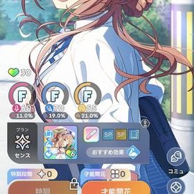 SSR6種 姫崎莉波(水着) 【まるで王子様みたいな】SSRキャラ未選...SSR8種 葛城リーリヤ(冠菊) 私の目には狂いはない 可愛いと可...SSR9種 葛城リーリヤ(冠菊) 葛城リーリヤ(アナザー) 花海咲季(...SSR7種 葛城リーリヤ(冠菊) 【もうっ！冷たいよ！】SSRキャラ未...SSR7種 葛城リーリヤ(冠菊) 【私の目には狂いはない】【可愛い... はじめてでも安心 90日補償つきアカウントlock_outline SSR7種 葛城リーリヤ(冠菊) 【私の目には狂いはない】SSRキャラ...SSR8種 藤田ことね(冠菊) 【夏を満喫するわよ！】【きみは、自...SSR9種 ことね(冠菊) 【夏を満喫するわよ！】SSRキャラ未選択SSR7種 リーリヤ(冠菊) 千奈(アナザー) 【花火、やりませんか...リーリヤ(冠菊) 莉波(水着) SSRキャラ未選択 無料ガチャチケ多...リーリヤ(冠菊) 莉波(水着) SSRキャラ未選択 石4550葛城リーリヤ(冠菊) 篠澤 広(コントラスト) SSRキャラ未選択 ...紫雲清夏(水着) 篠澤 広(コントラスト) SSRキャラ未選択 無料...リーリヤ(冠菊) ことね(アナザー) 佑芽 SSRキャラ未選択 無料...リーリヤ(冠菊) ことね2種 【もうっ！冷たいよ！】 SSRキャラ...SSR7種 リーリヤ(冠菊) 清夏(水着) 【可愛いと可愛いで可愛い...葛城リーリヤ(冠菊) 清夏(水着) SSRキャラ未選択 無料ガチャチ...学園最安値3日更新 人気キャラ6-17体~ 初期アカウント販売、月村...葛城リーリヤ(冠菊) 紫雲清夏(水着) 花海佑芽 SSRキャラ未選択...【冠菊】葛城リーリヤ 姫崎莉波(水着) 姫崎莉波(通常) SSRキャ...リーリヤ(冠菊) 清夏(水着) 【ほら、一緒に持と？】SSRキャラ未...【冠菊】葛城リーリヤ 姫崎莉波(水着) SSRキャラ未選択【冠菊】葛城リーリヤ 姫崎莉波(水着) 【花火、やりませんか？...葛城リーリヤ(冠菊) 紫雲清夏(水着) 【私の目には狂いはない】S...葛城リーリヤ(冠菊) 紫雲清夏(水着) 【何やってるんだろう、】...葛城リーリヤ(冠菊) 姫崎莉波(水着) 【花火、やりませんか？】...【冠菊】葛城リーリヤ 紫雲清夏(水着) 【晴れたね】 SSRキャラ...SSR3種【冠菊】葛城リーリヤ 姫崎莉波(水着) 倉本千奈 SSRキャ...SSR5種 【冠菊】葛城リーリヤ 紫雲清夏(水着) 【何やってるん...SSR6種 【冠菊】葛城リーリヤ 【ほら、一緒に持と？】SSRキャラ...【冠菊】葛城リーリヤ SSRキャラ未選択 石6500学園アイドルマスター 学マス【コントラスト】篠澤 広 SSRキャラ未選択 無料ガチャチケ多数...姫崎莉波(水着) 紫雲清夏(水着) 【もうっ！冷たいよ！】 SSRキ...引退垢 値下げ相談可紫雲清夏(水着) 【あら、奇遇ね】SSRキャラ未選択 無料ガチャチ...【Boom Boom Pow】花海咲季 【きみは、自慢の生徒です】【「ア」...【Boom Boom Pow】花海咲季 【おいしい顔、いただき～！】10連チ...SSR3種 藤田ことね【Yellow Big Bang！】 【晴れたね】石400SSR3種 藤田ことね【Yellow Big Bang！】 【晴れたね】石200