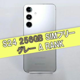 Galaxy S24 256GB グレー SIMフリー【A級】