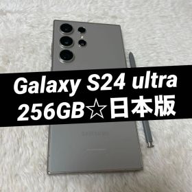 Galaxy S24 ultra 256GB チタニウムグレー 日本版