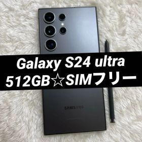 Galaxy S24 ultra 512GB チタニウムブラック i64
