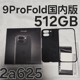 Google Pixel 9 Pro Fold 512GB 国内版(スマートフォン本体)