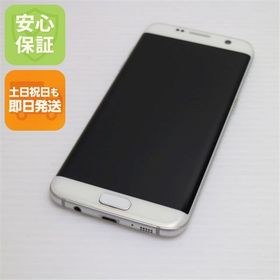 安心保証付 超美品 SC-02H Galaxy S7 edge ホワイト 中古本体