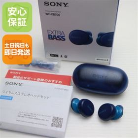 ソニー(SONY)のWF-XB700 EXTRA BASS ブルー M888(ヘッドフォン/イヤフォン)